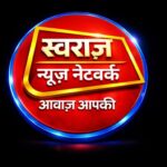 Photo of SWARAJ NEWS NETWORK